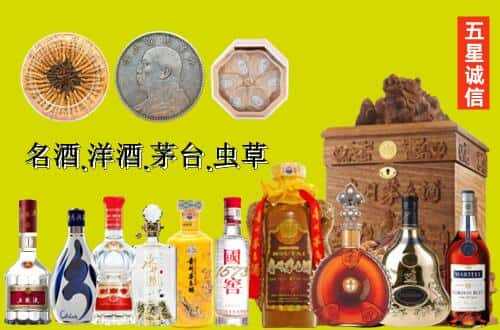 成都市彭州国尊烟酒商行